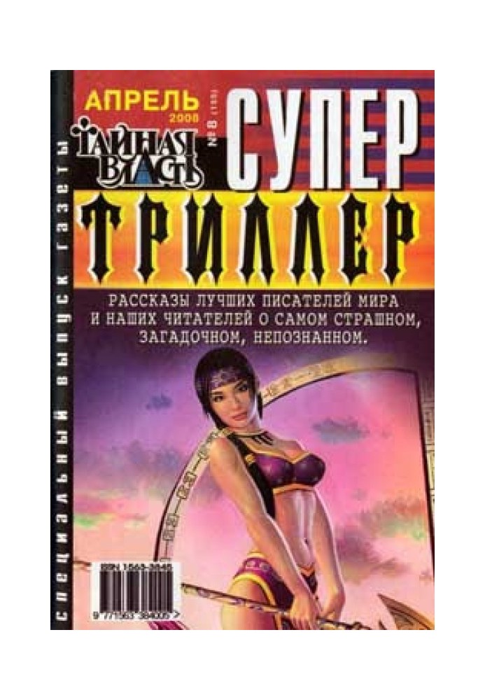 Книга Свет