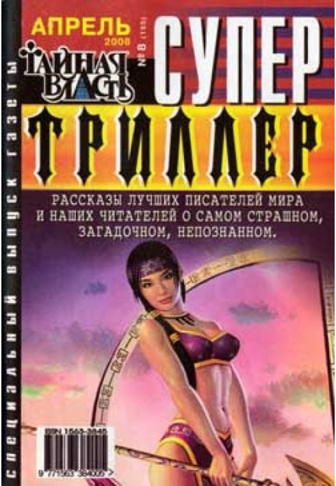 Книга Свет