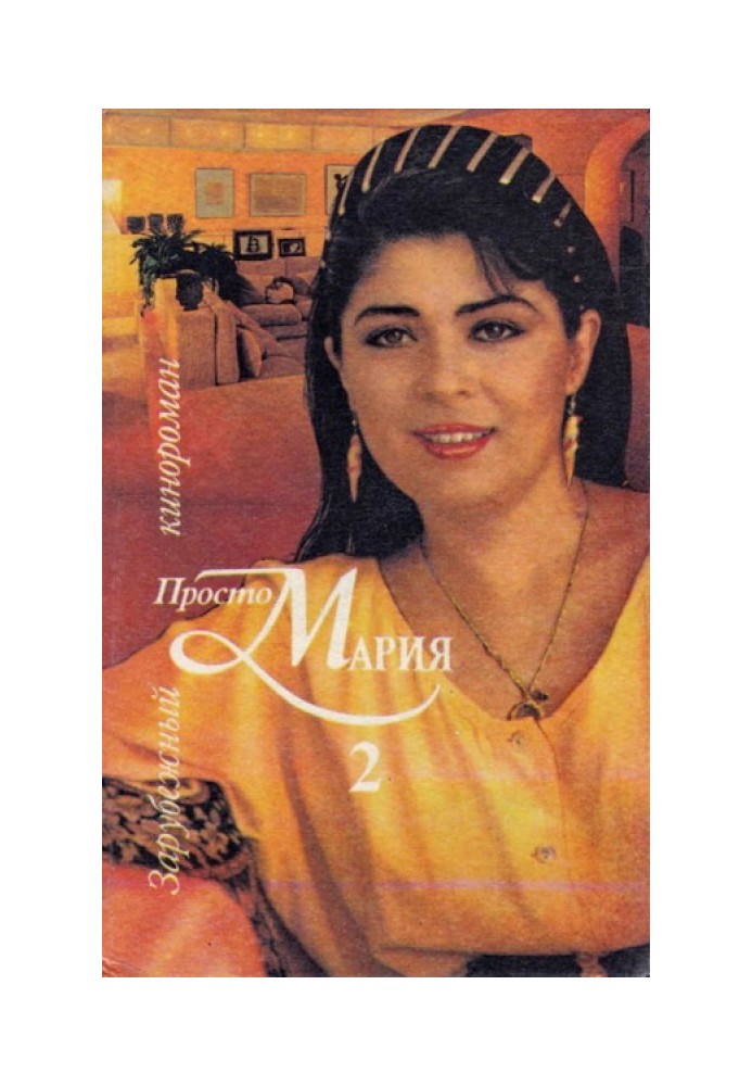 Book Just Maria 2