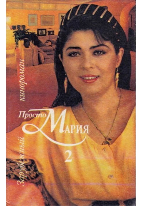 Book Just Maria 2
