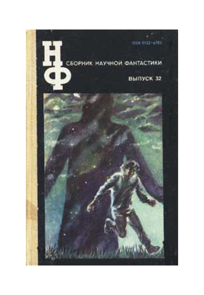 Book My highest goal is for the punishment of crime to become equal