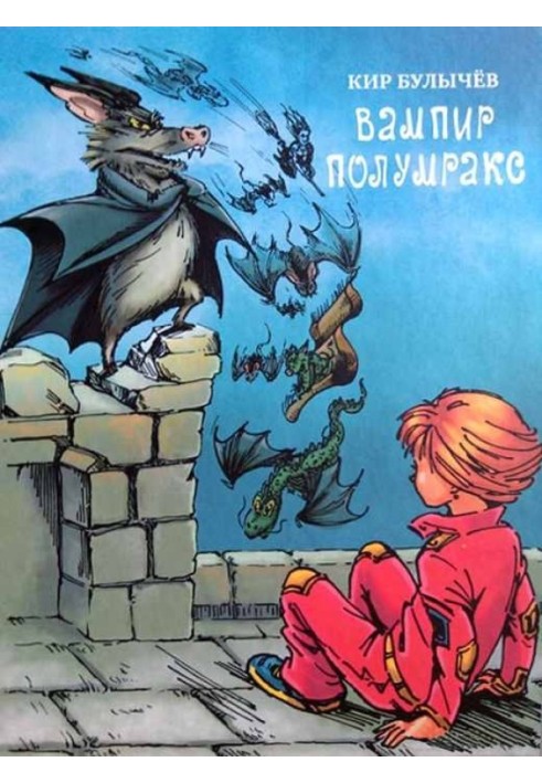 Book Vampire Polumrax