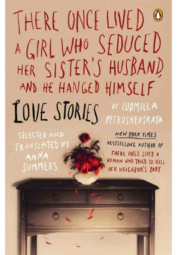 Book There Once Lived a Girl Who Seduced Her Sister's Husband, and He Hanged Himself