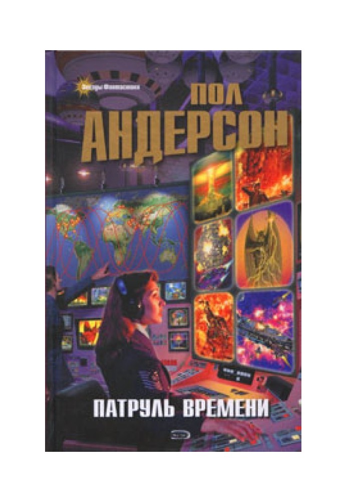 Книга Нам, пожалуй, пора идти