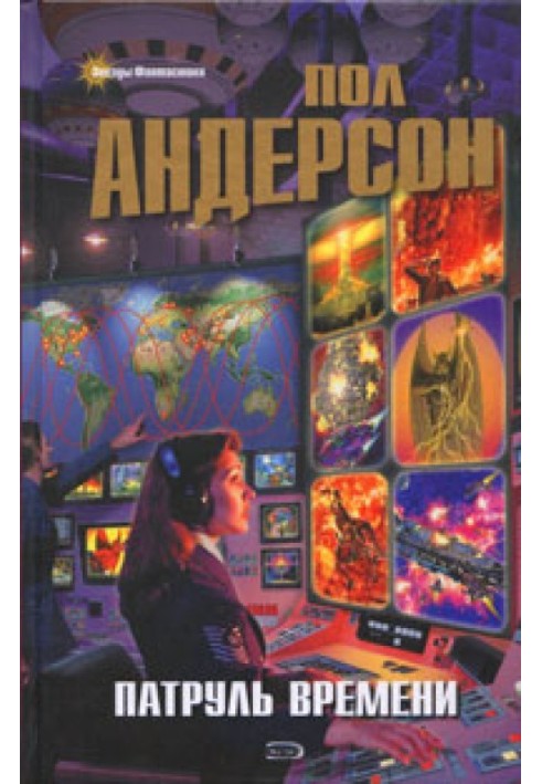 Книга Нам, пожалуй, пора идти