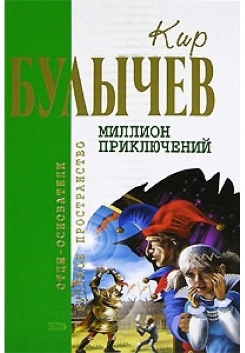 Book underground boat
