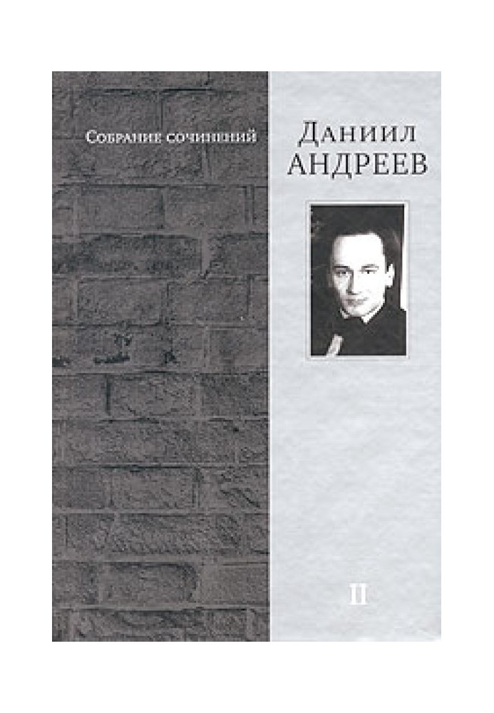 Book Voices of the Ages