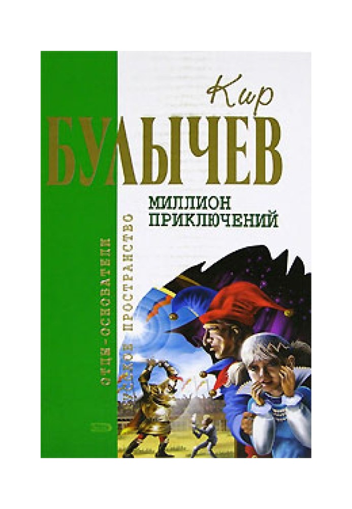 Книга Гай-до