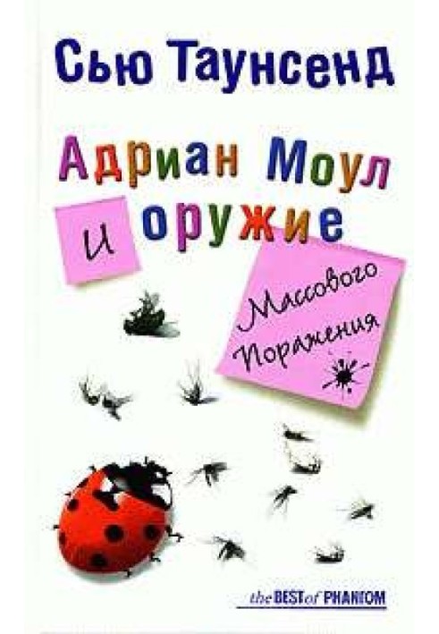 Book Adrian Mole and weapons of mass destruction