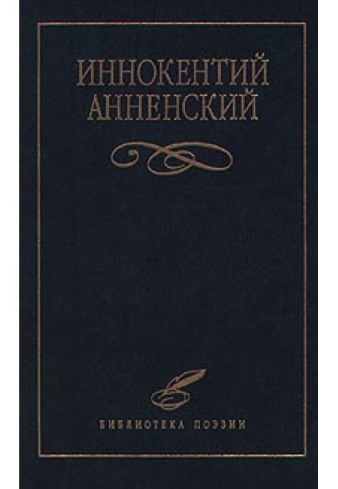 Книга Стихотворения в прозе