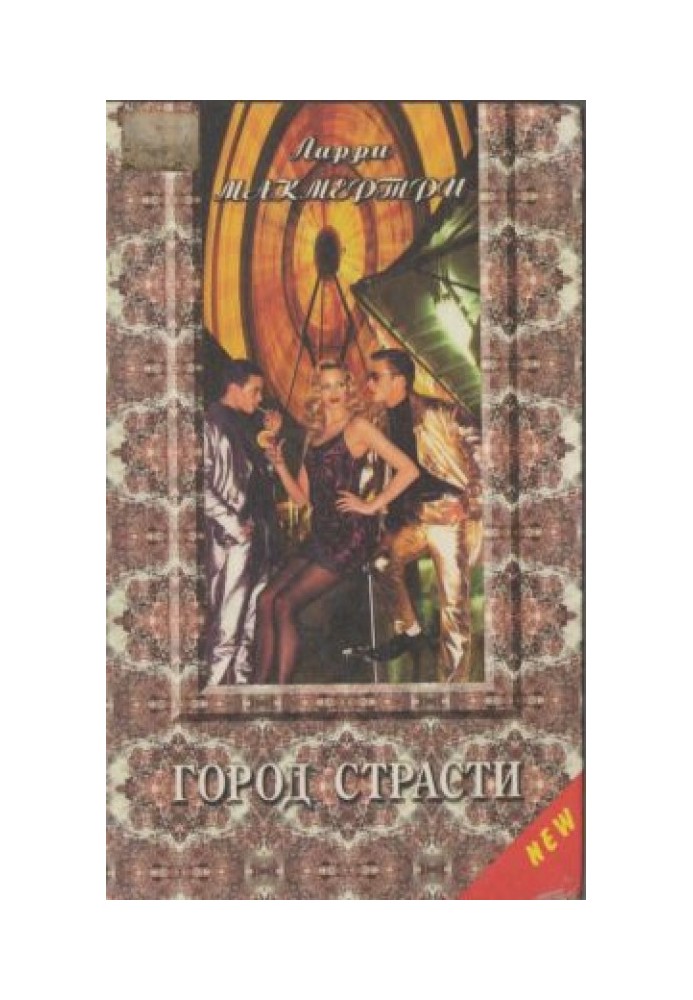 Book City of Passion