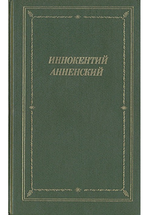 Book Poems 1906-1915