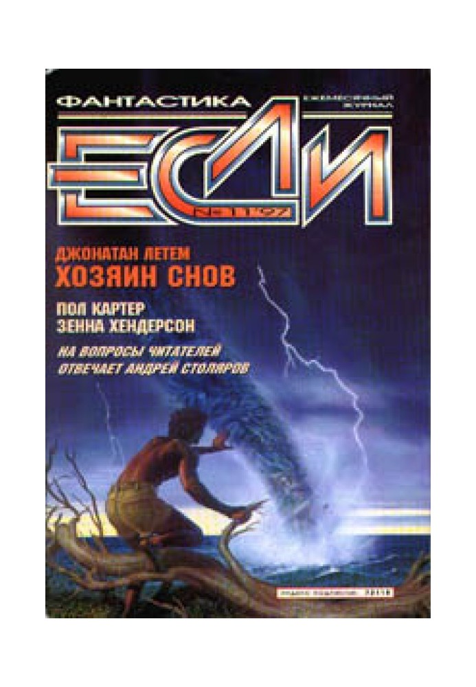 Книга Париж покоряет всех
