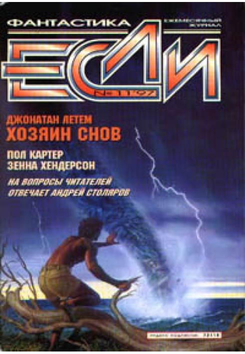 Книга Париж покоряет всех