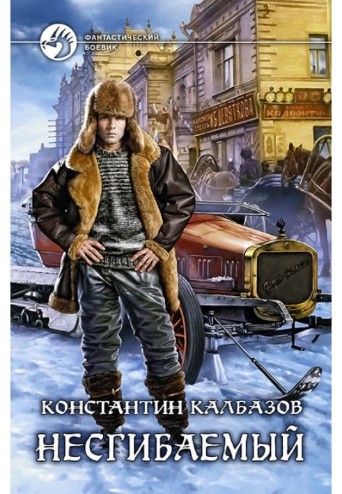 Book Die-hard