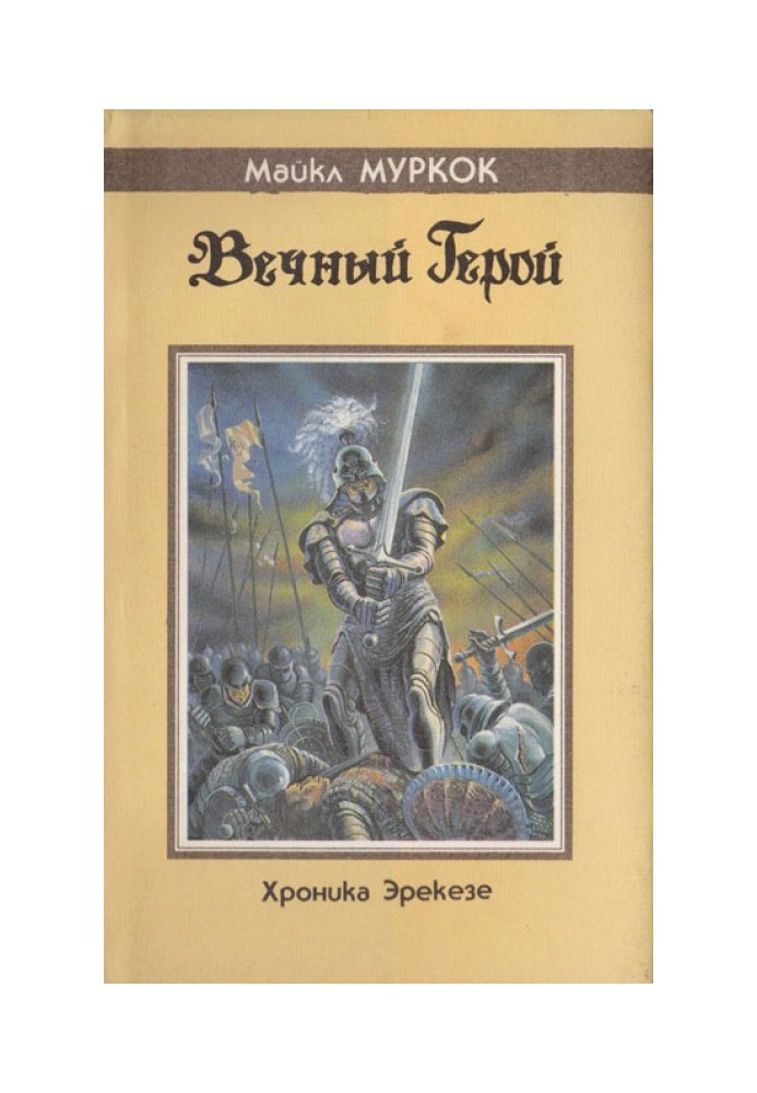 Book Phoenix in Obsidan Country