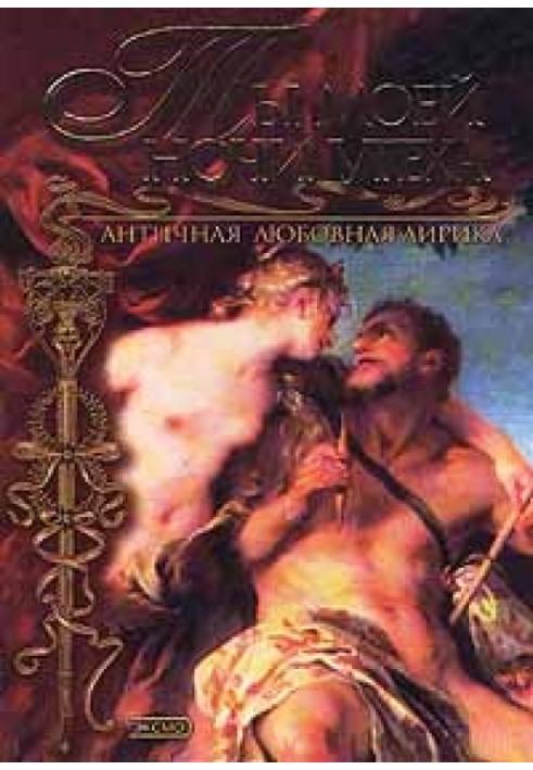 Книга Лірика