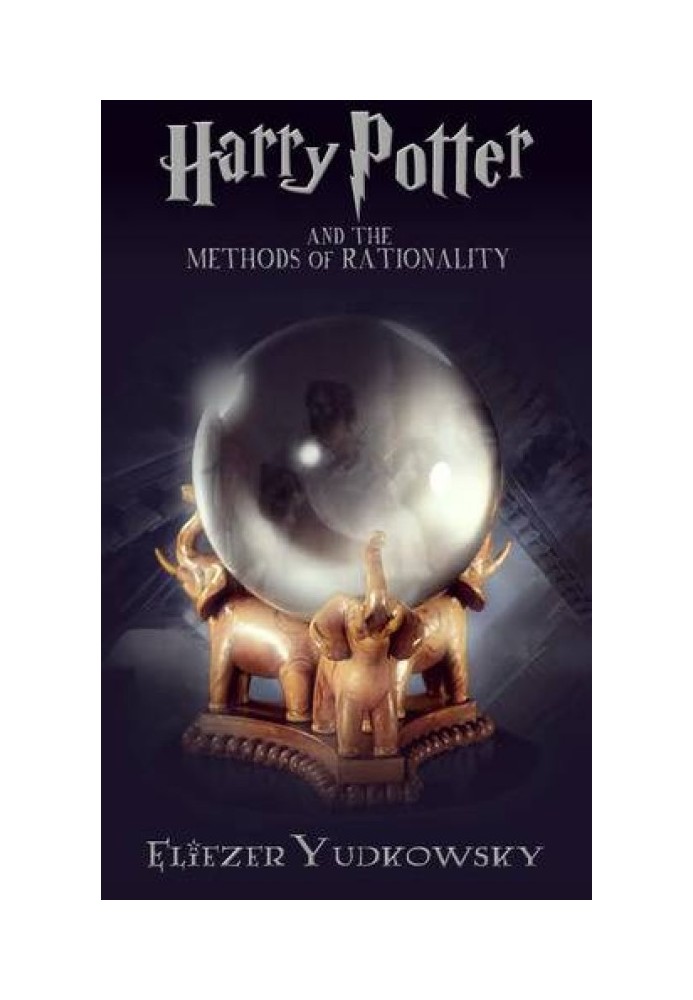 Книга Гарри Поттер и методы рационального мышления