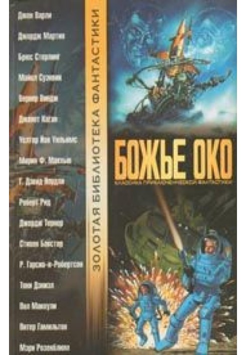 Book Let's walk and have fun