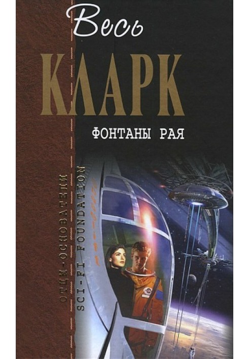 Книга Да не настанет ночь