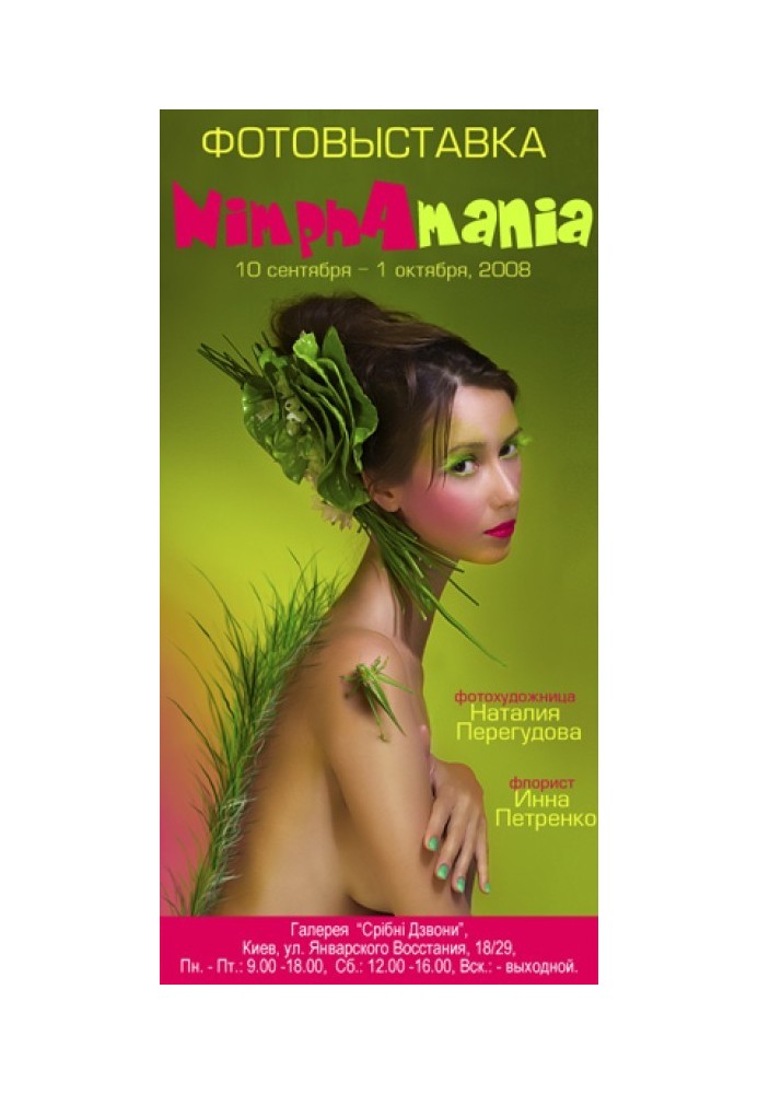 Book Photos