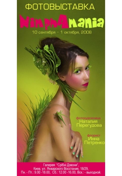 Book Photos