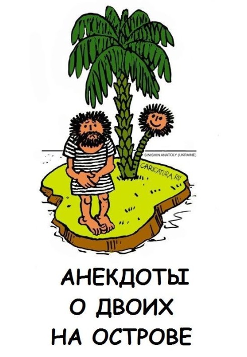 Book Jokes about two people on an island
