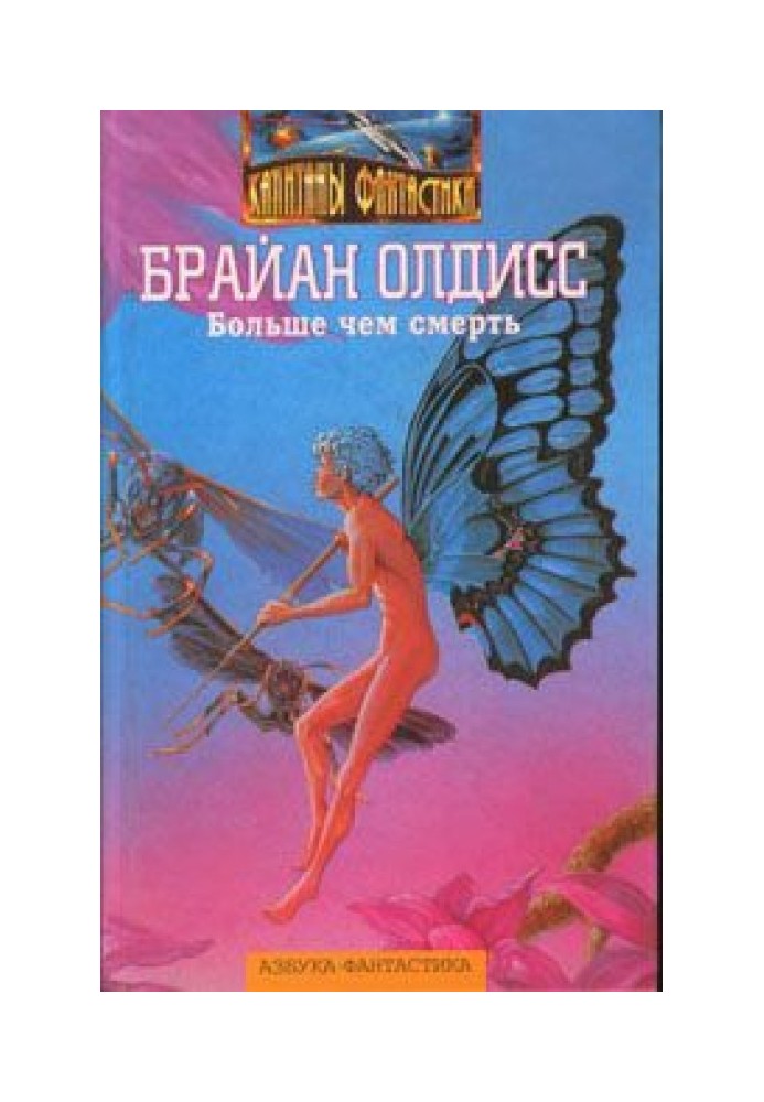 Book Immediately after the murder