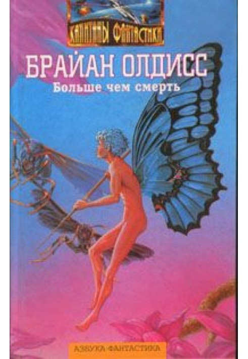Book Immediately after the murder