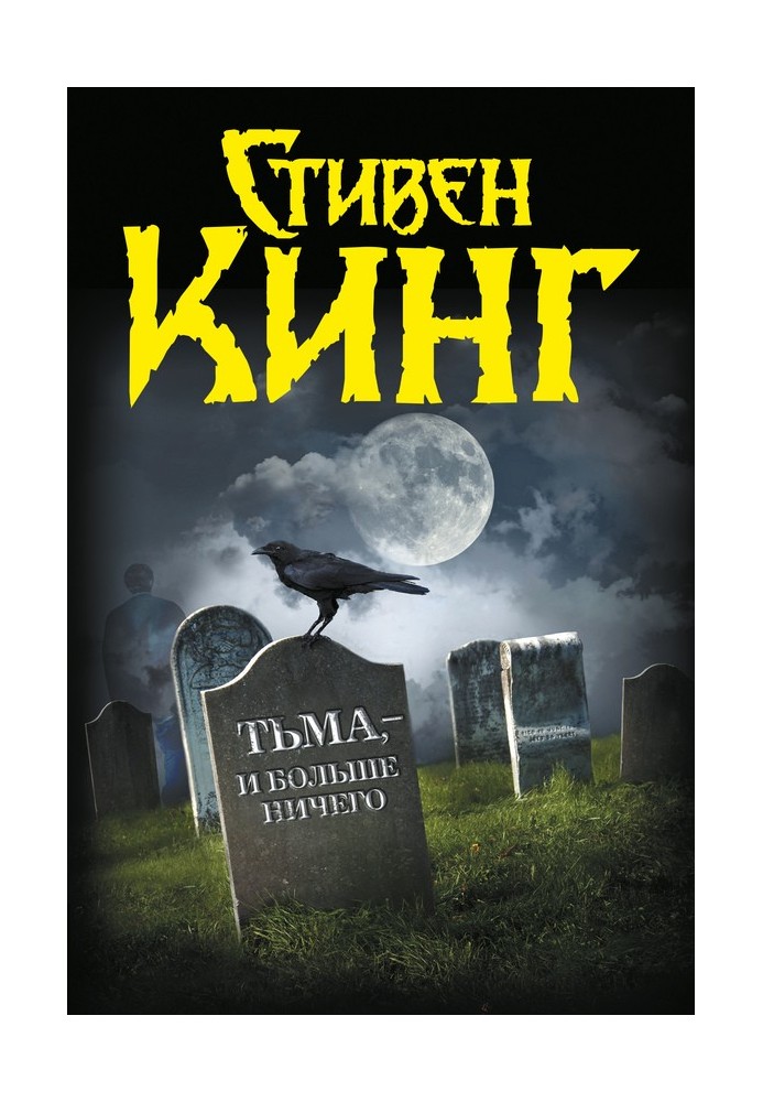 Книга Счастливый брак