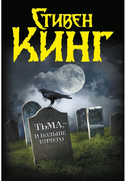Книга Счастливый брак