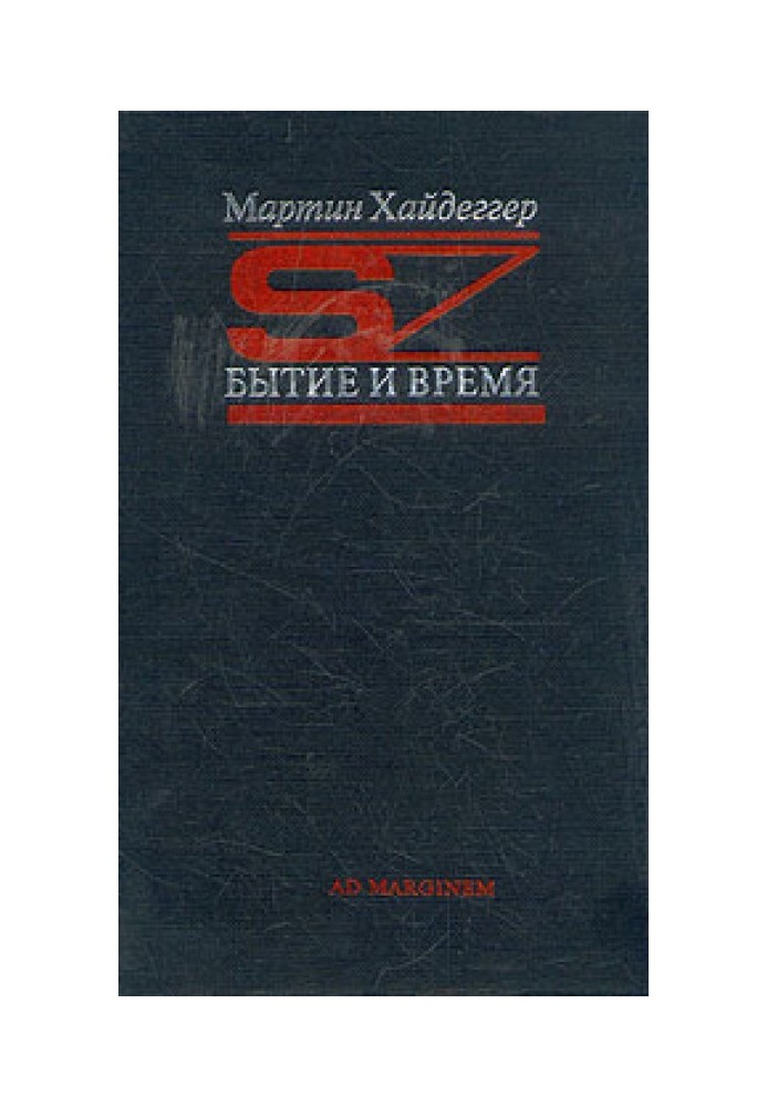 Book Being and time