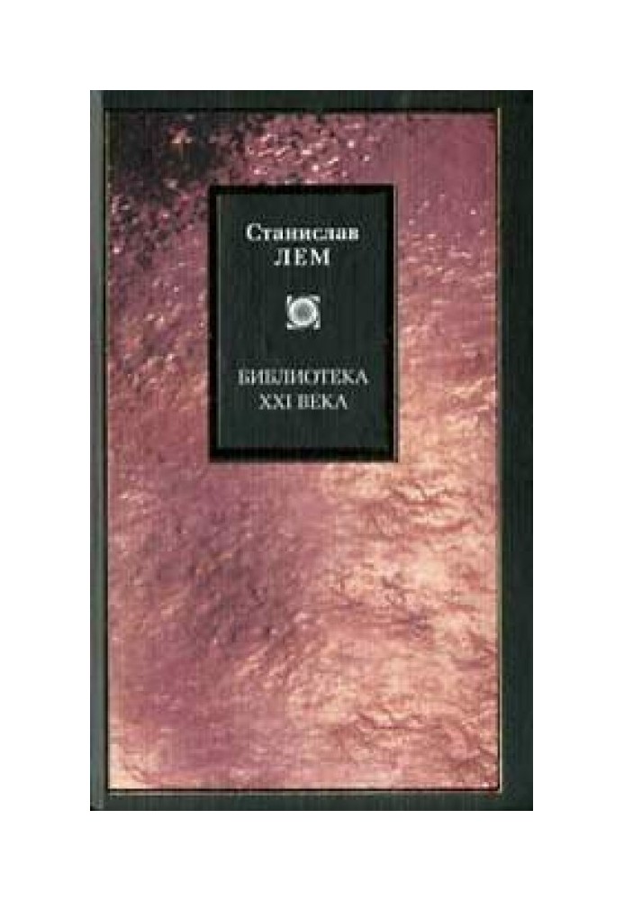 Book One minute of humanity