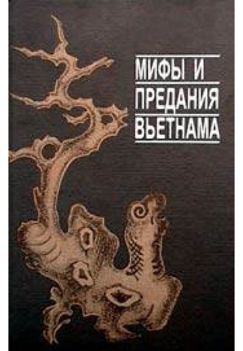 Book Myths and legends of Vietnam