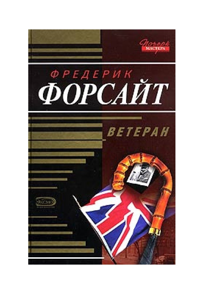 Book Citizen