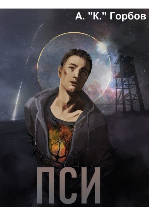 Book Psi