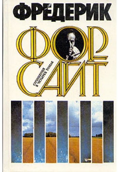 Book There are days...