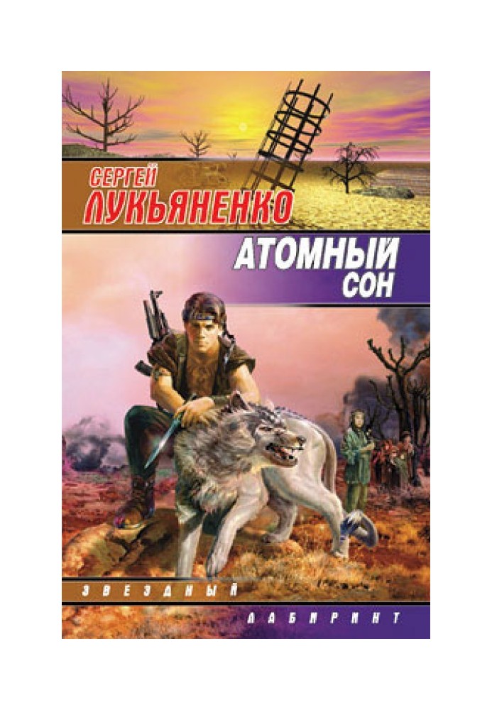 Книга Кобланди-батир та Барса-Кельмес