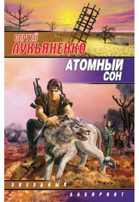 Книга Кобланди-батир та Барса-Кельмес