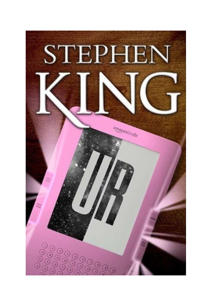 Книга Ур