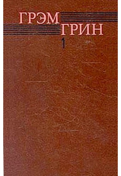 Книга Довірена особа