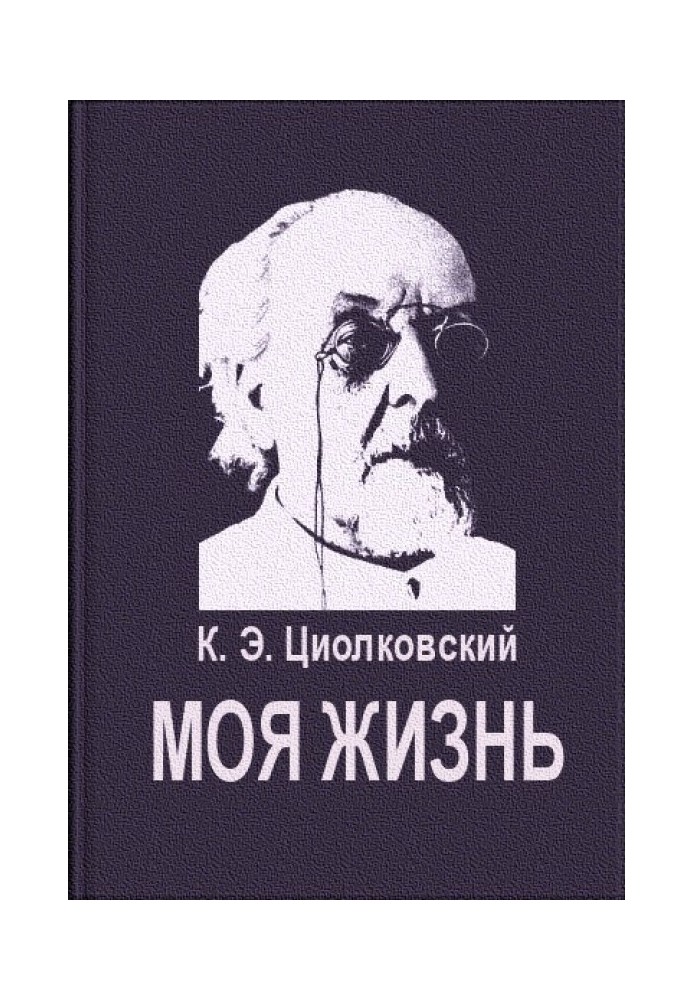 Book My life