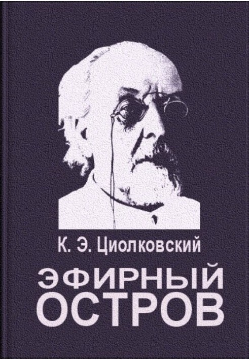 Book Ethereal Island