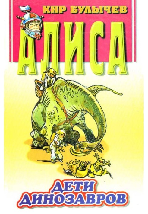 Book Dinosaur babies