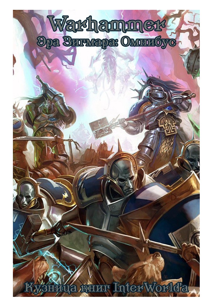 Book Age of Sigmar: Omnibus