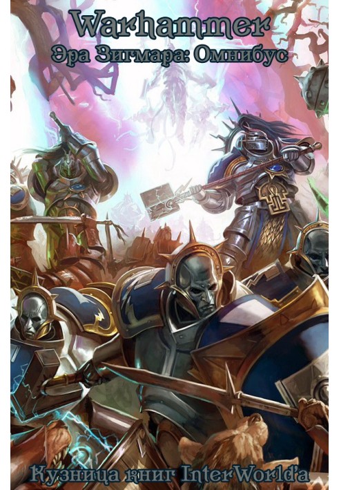 Book Age of Sigmar: Omnibus
