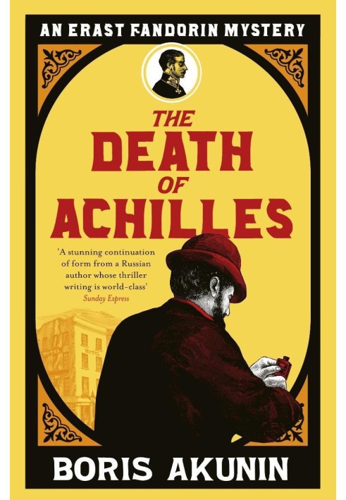 Book The Death of Achilles