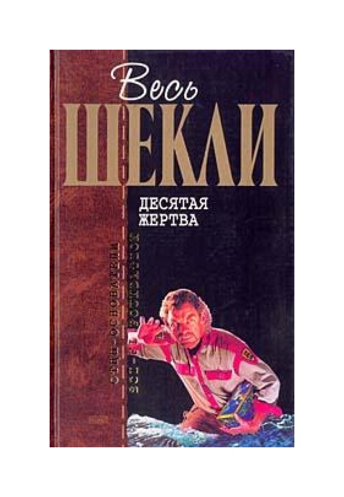 Book Detective agency ''Alternative''