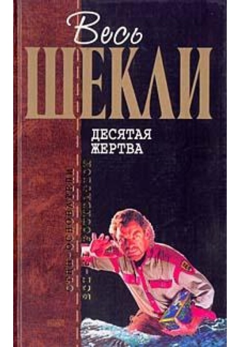 Book Detective agency ''Alternative''