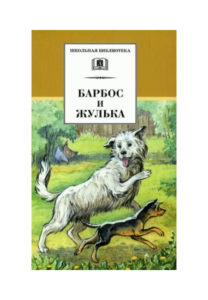 Book Buran